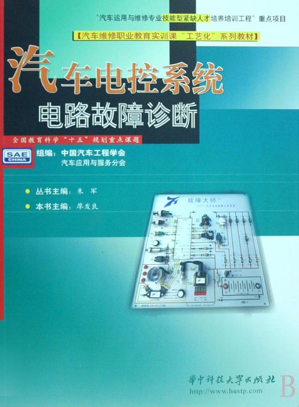 学前儿童游戏教程形成性考核册答案 学前儿童游戏教程形成性考核册答案