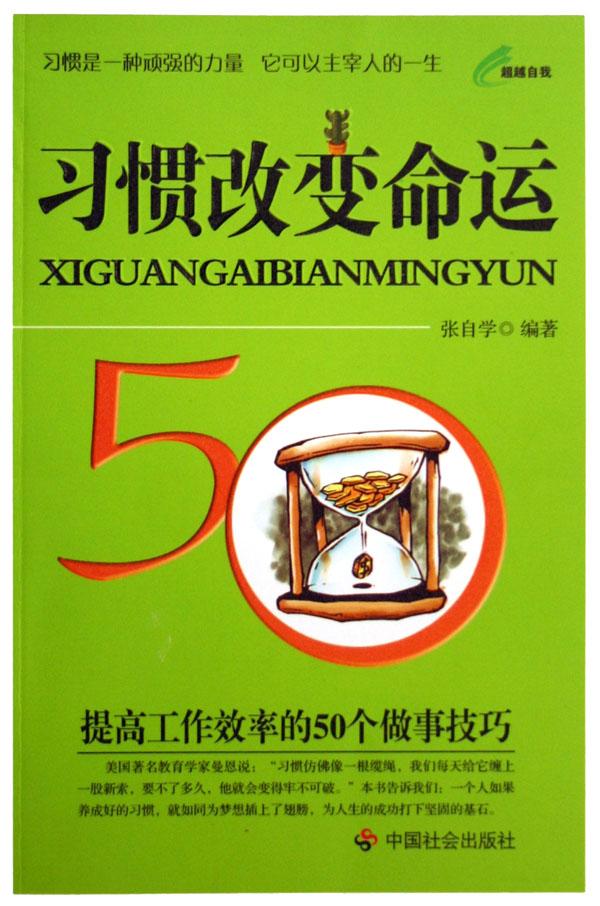 cover_494353_large.jpg