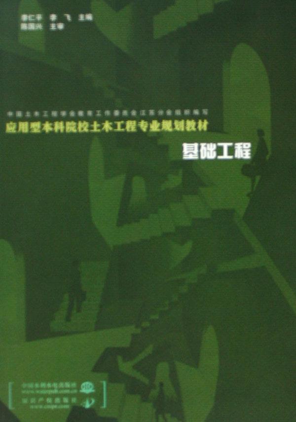 【教师五年职业规划】
