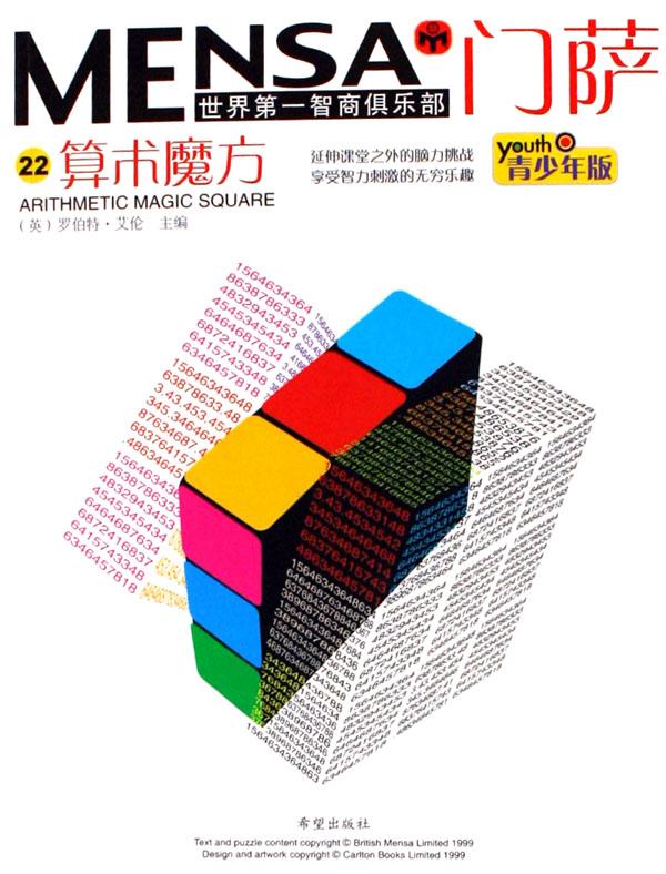 cover_432293_large.jpg