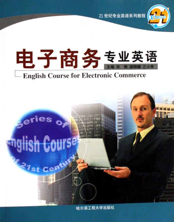 21世纪经济报道英文_21世纪经济报道