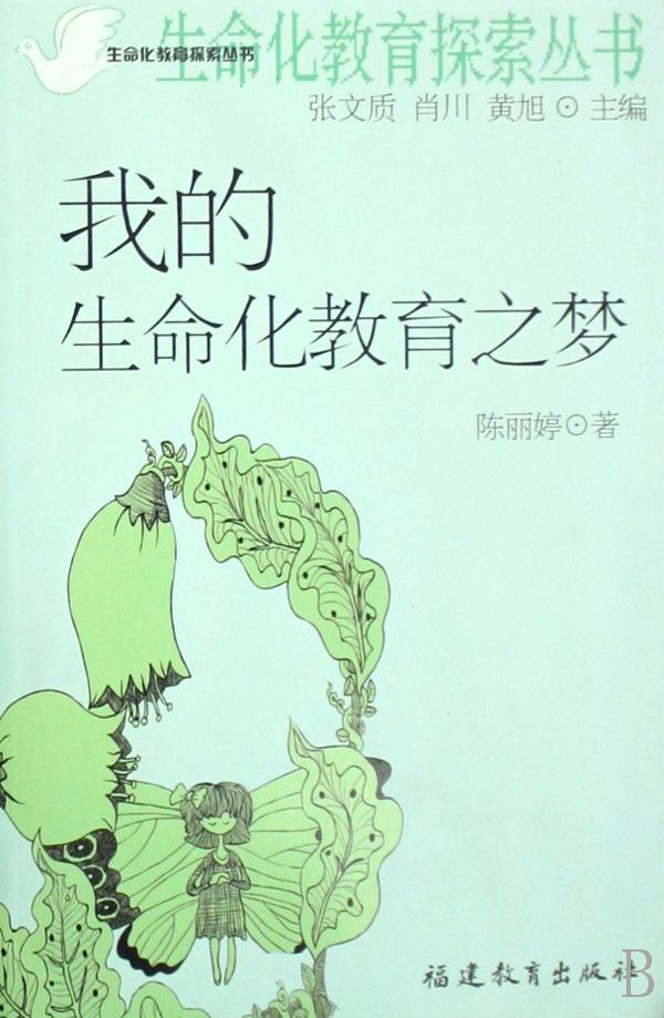 梦的解析，当蛇追你却不咬——深层心理的探索与启示