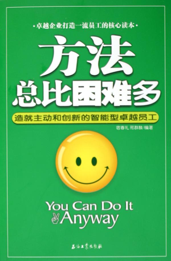 cover_345693_large.jpg