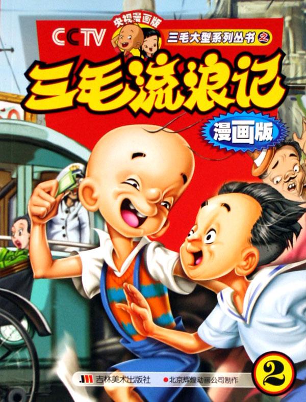 当前位置 首页 > 新闻资讯 > 蒂法与触手怪的漫画_雯 ...