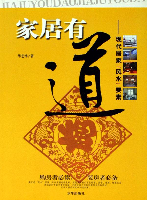 黄金祺外交学专著系列