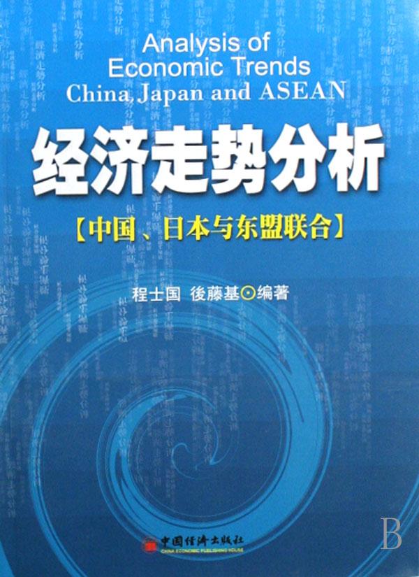 深化设计师_深化收入体制改革