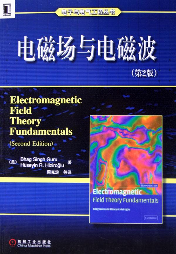 电磁场排名_电磁场要点思维导图