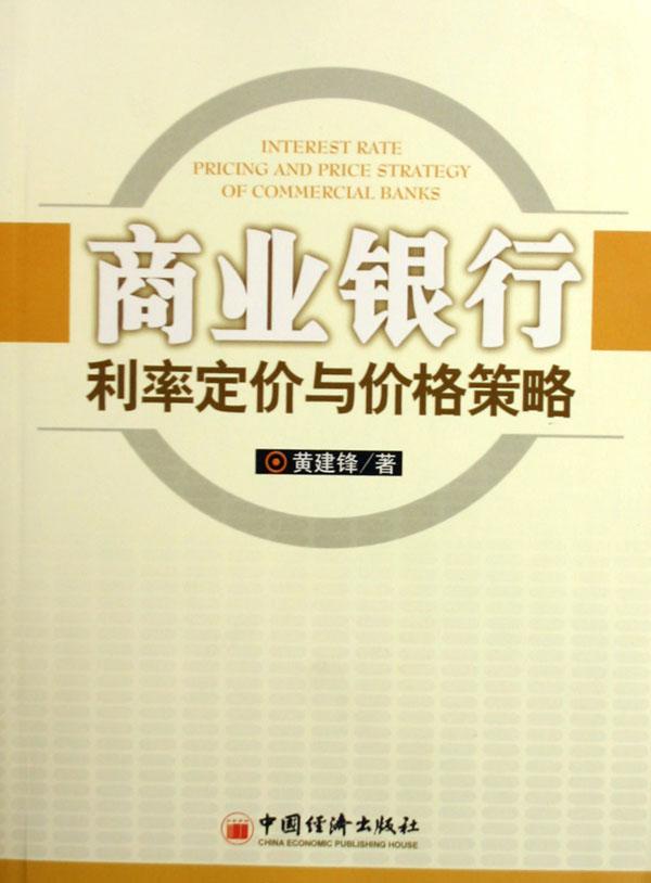 cover_503173_large.jpg