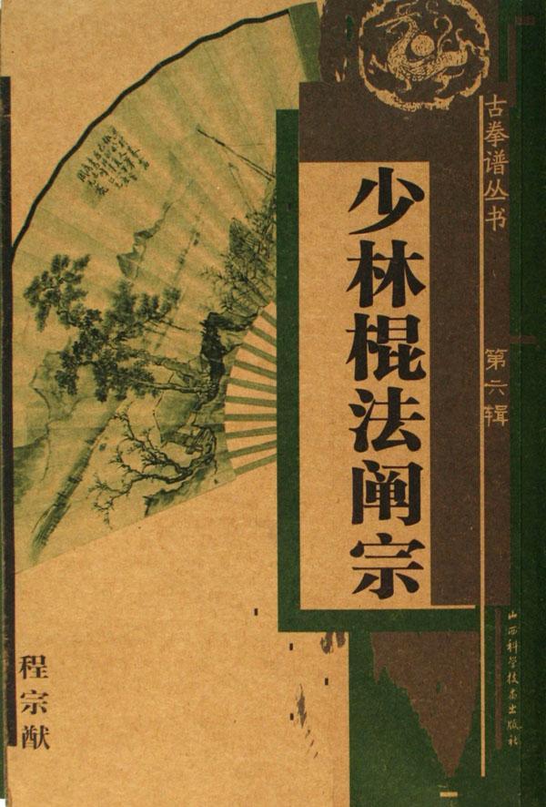 恢诣曲谱_钢琴简单曲谱(2)