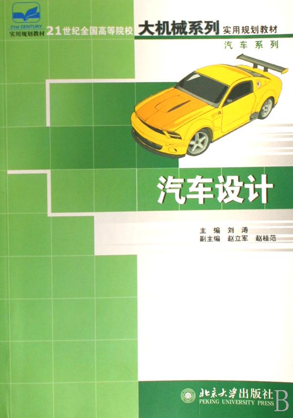 cover_638173_large.jpg