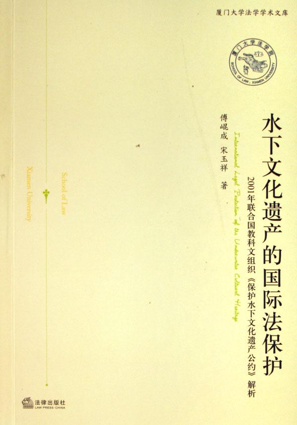 什么是文化遗产解释 cover_480673_large.jpg