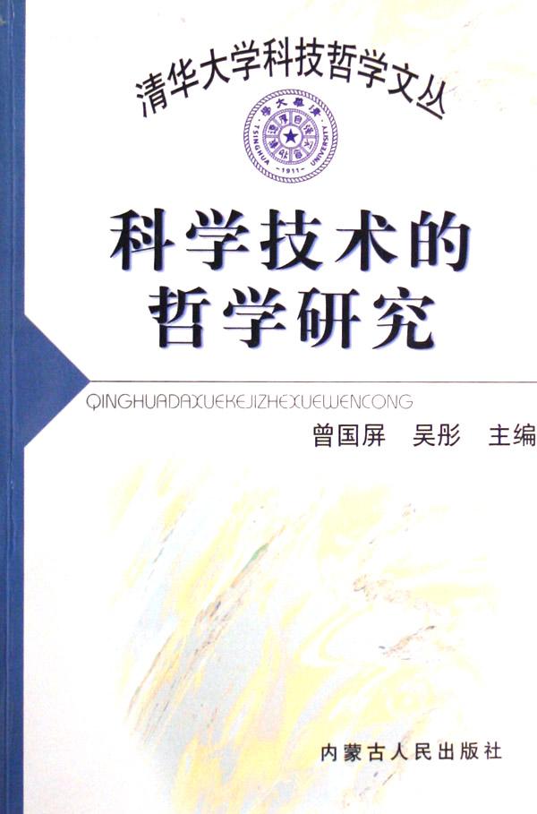 cover_520593_large.jpg