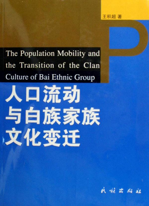 人口学排名_2017年各省市出生人口排行榜(3)