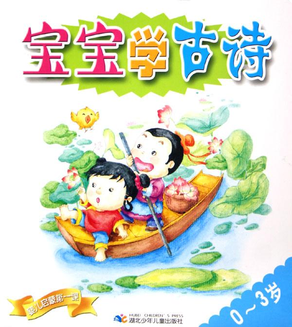 cover_387093_large.jpg
