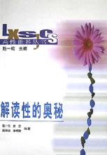 cover_2133_large.jpg
