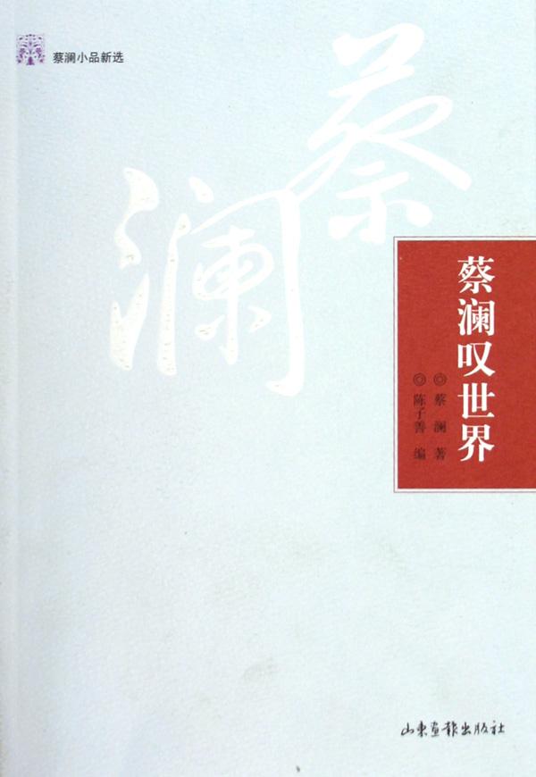 学前儿童游戏教程形成性考核册答案 学前儿童游戏教程形成性考核册答案