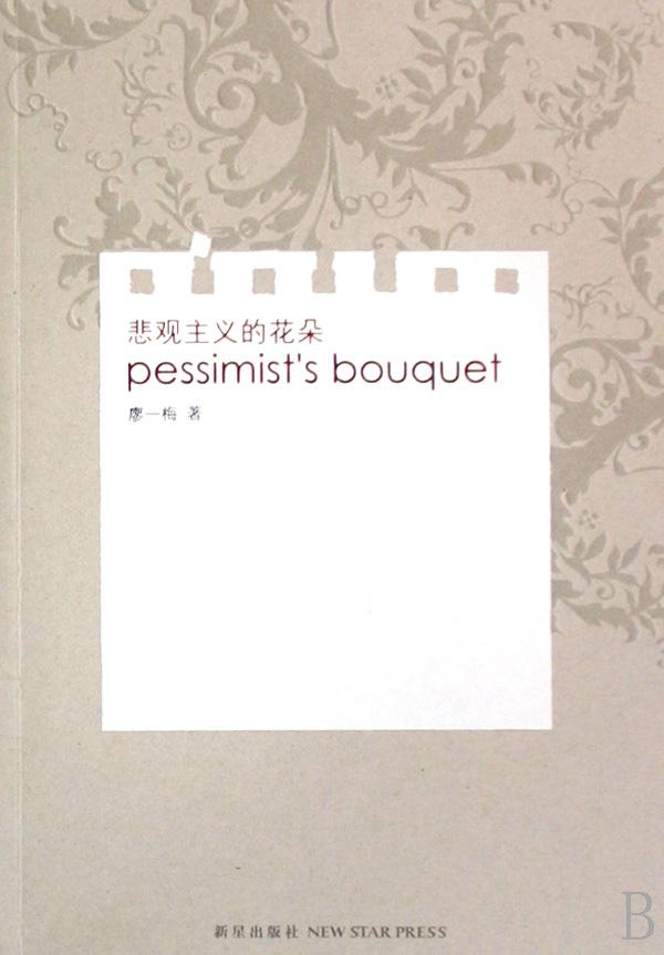 逻辑学排名_逻辑学五种关系欧拉图(3)