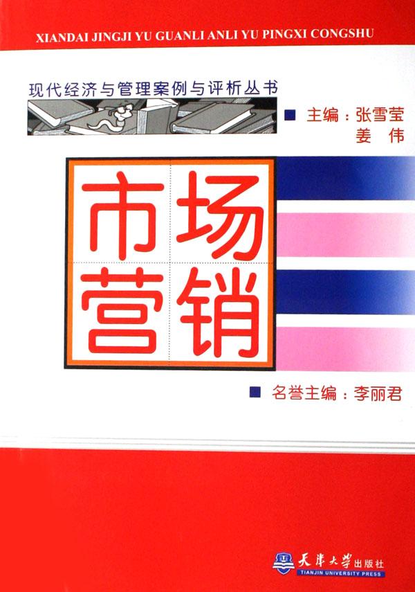 案例分析GDP的评价_全国gdp分析图