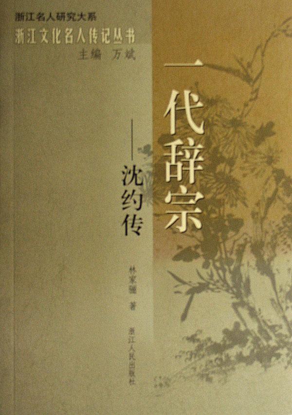 小学数学同步辅导(2年级第2学期上海二期课改