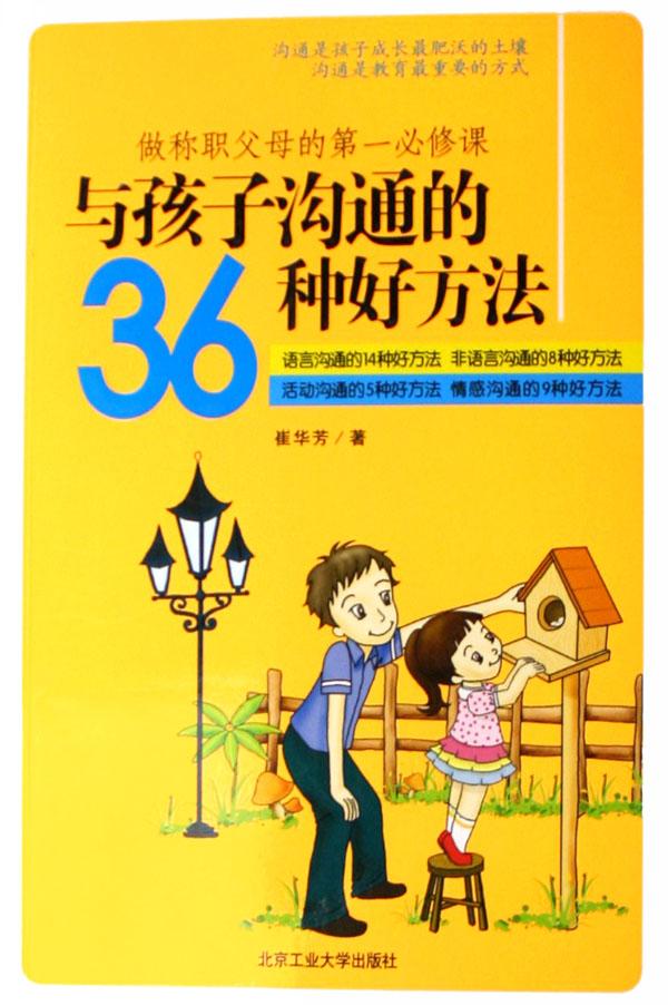 cover_479314_large.jpg