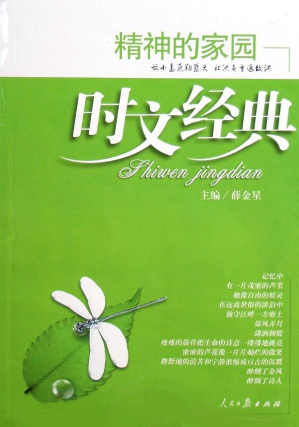cover_380434_large.jpg