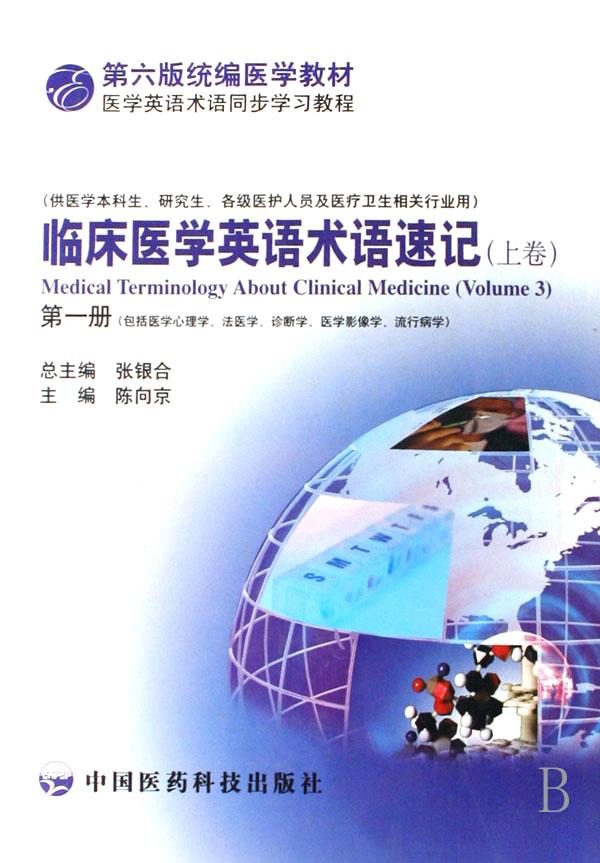 人口用英文_出国人员英语实用便捷手册(3)