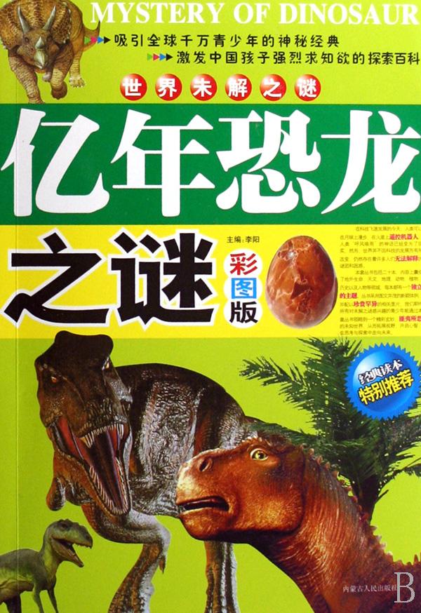 cover_674714_large.jpg