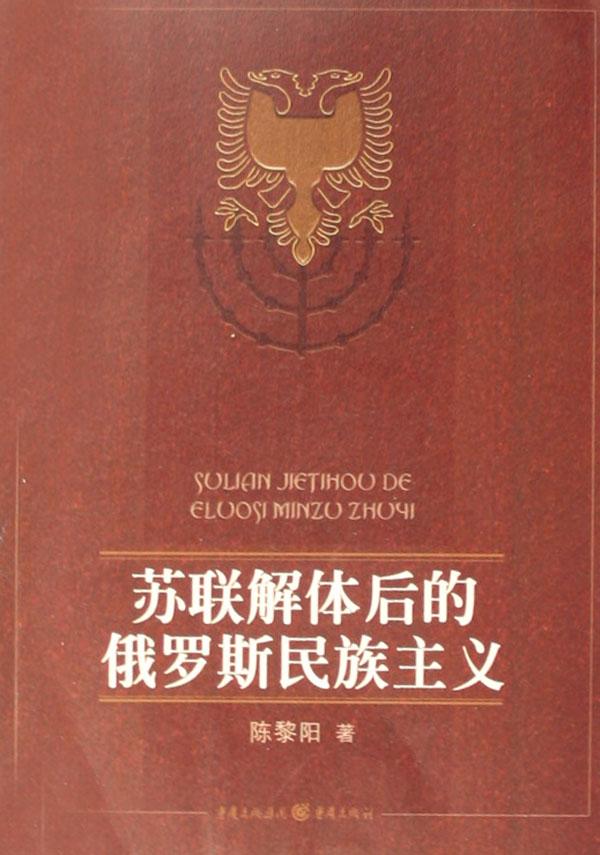 七年级英语(下配外研版探究开放创造性学习)\/荣