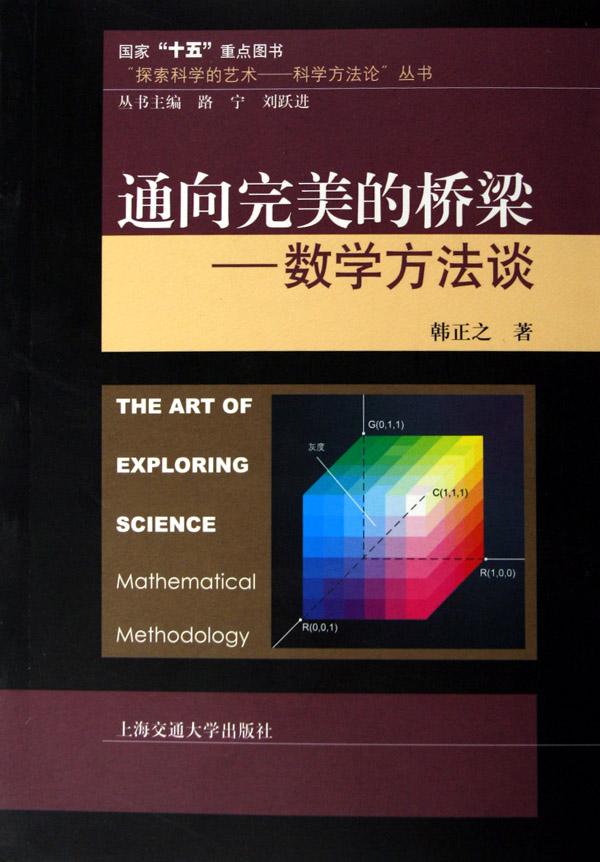 cover_421234_large.jpg