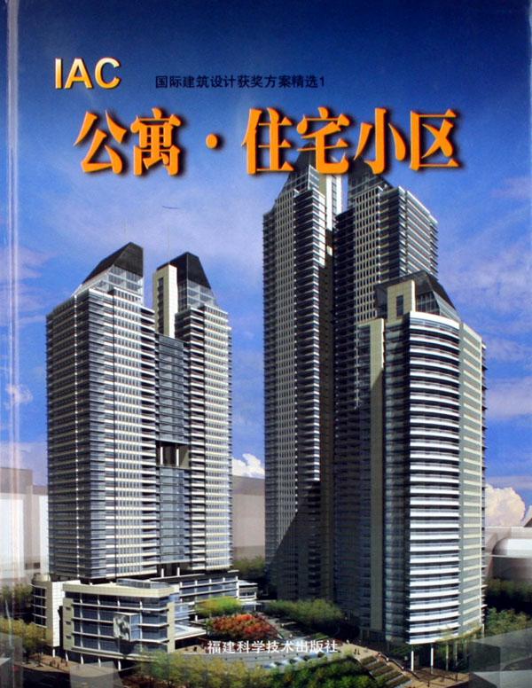 首饰设计基础\/高等学校宝石及材料工艺学系列