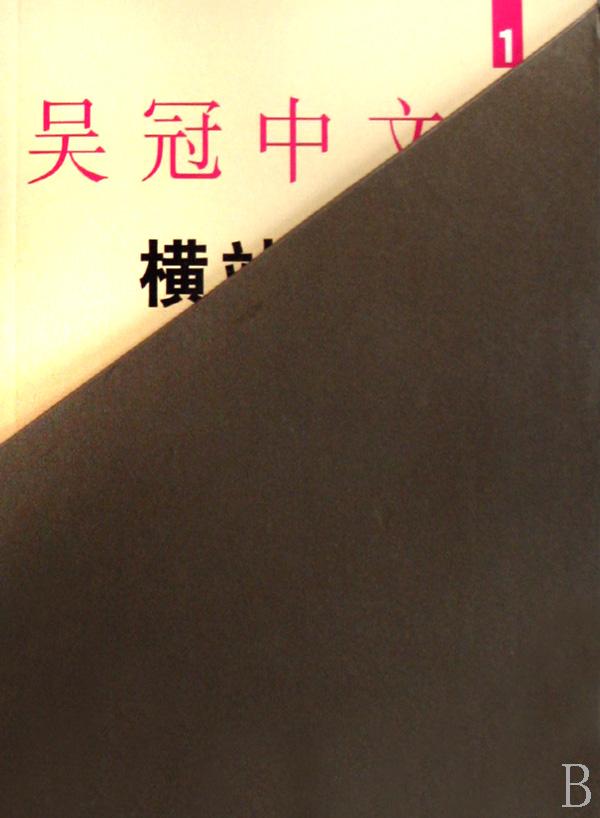 <em>一分钟破案</em>(共4册)_文化读书频道_新浪网