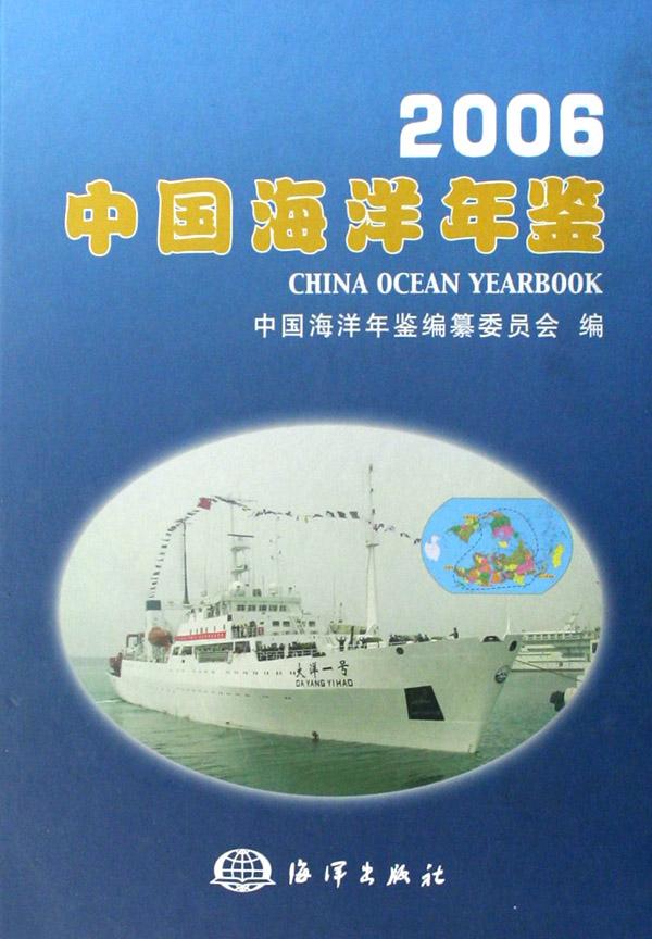 2019浙江海洋经济年鉴_浙江海洋经济发展空间布局图-浙江全面加速海洋生产力