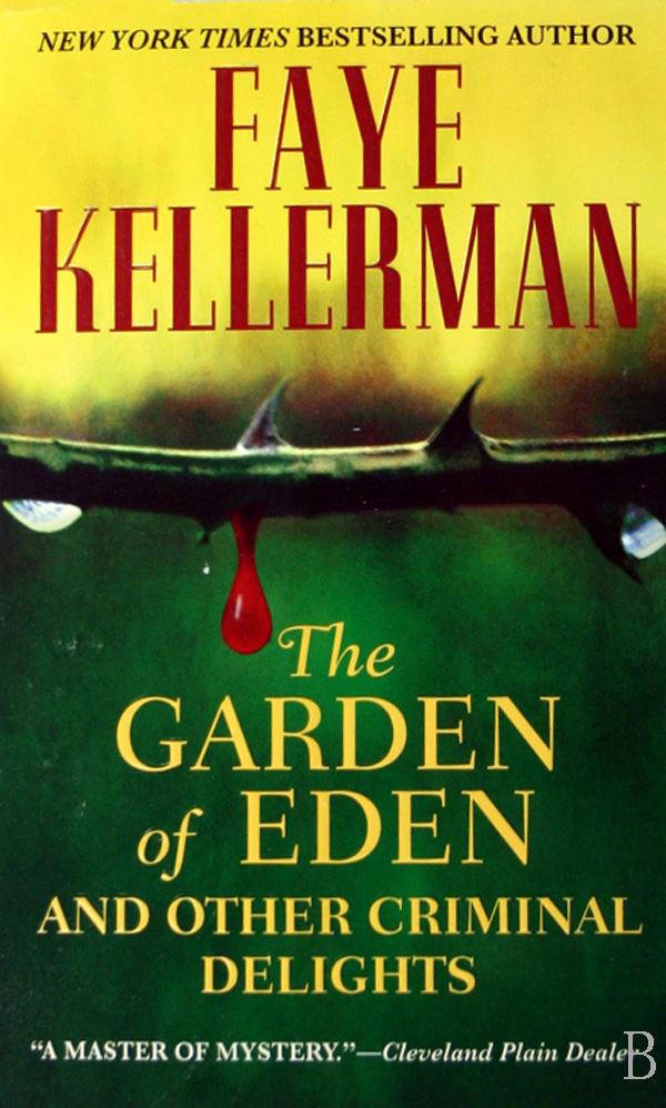 语文(9下人教国标)\/单元+月考