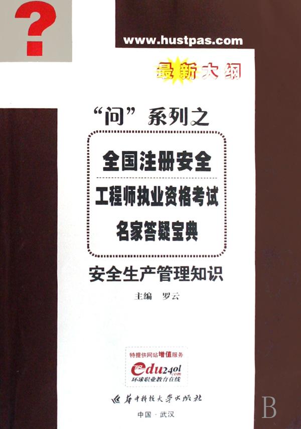 cover_673494_large.jpg