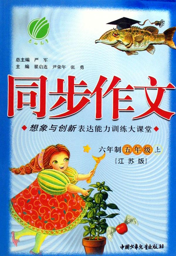 {我想表达的作文700}.