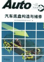 关于汽车维修专业《汽车文化》课程教学的初步探究的在职毕业论文范文