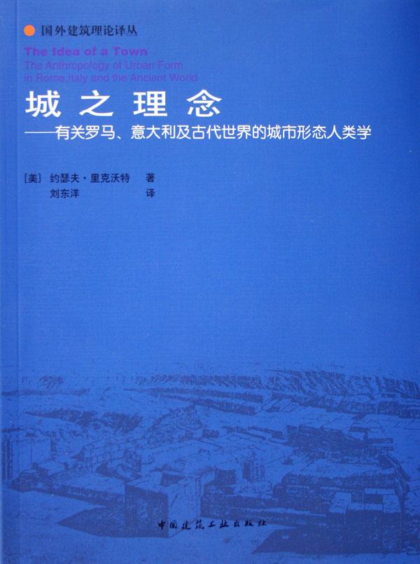 人类学排名_艺术人类学图片(2)