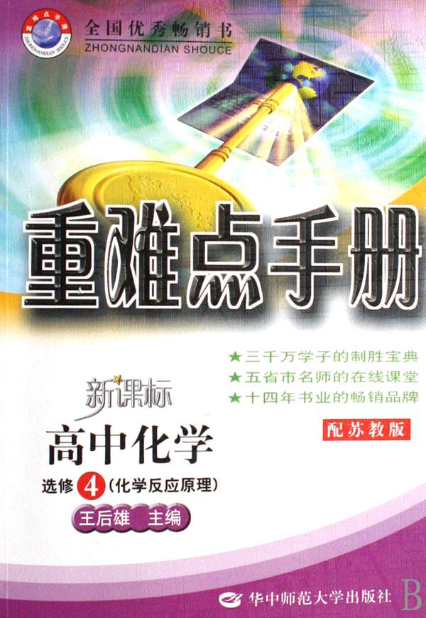 经济与政治基础知识获奖教案选(中等职业教育