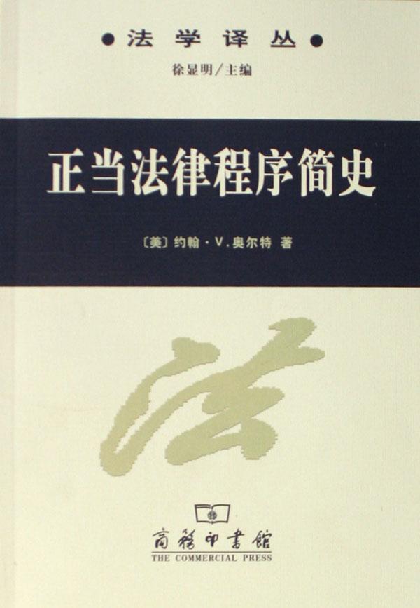 诺曼征服时期英国人口_诺曼征服时期的锁子甲(2)