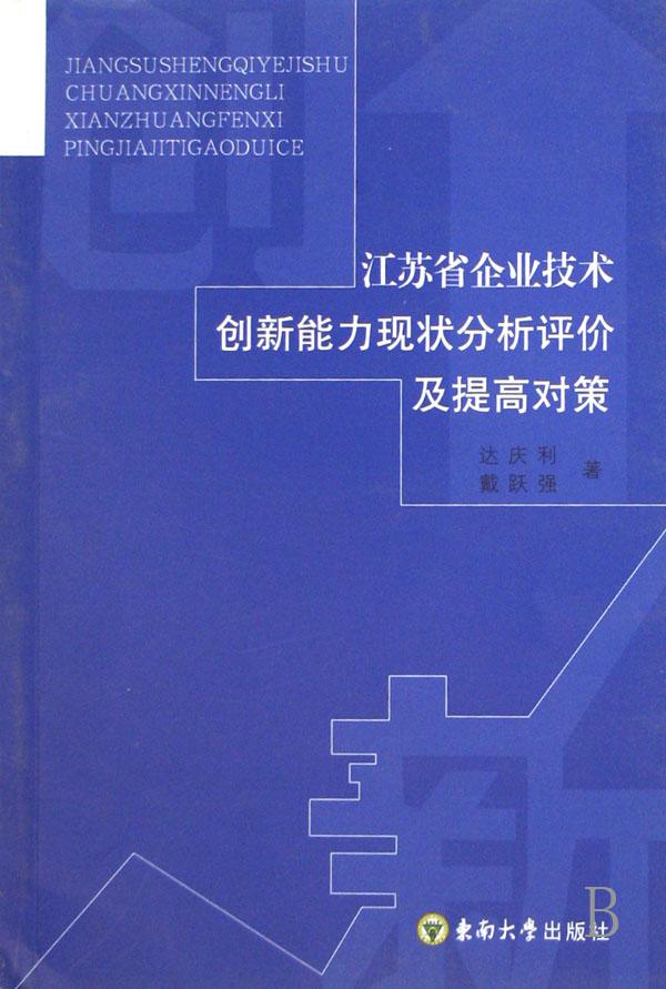 cover_647974_large.jpg