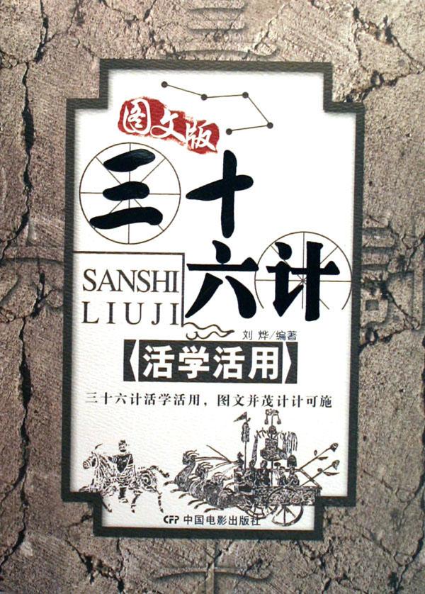 cover_459534_large.jpg