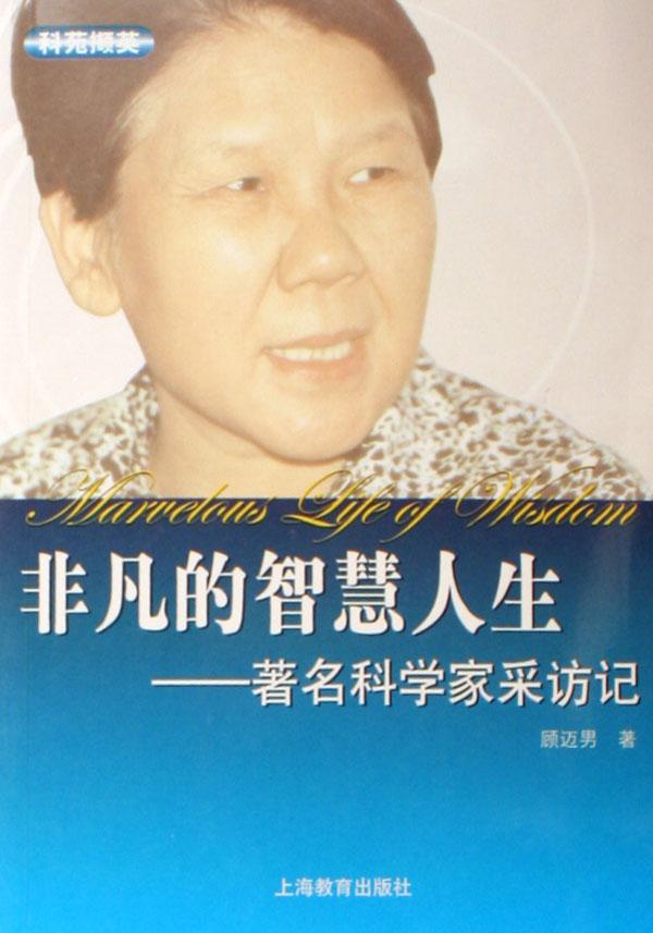 cover_478754_large.jpg