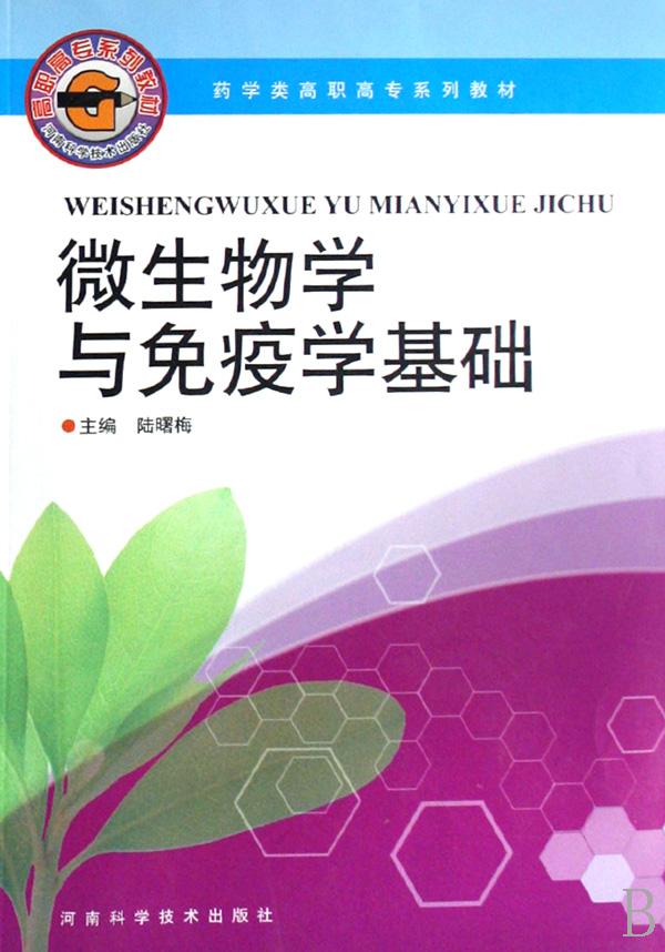 收入证明_生物学教材编辑收入(3)