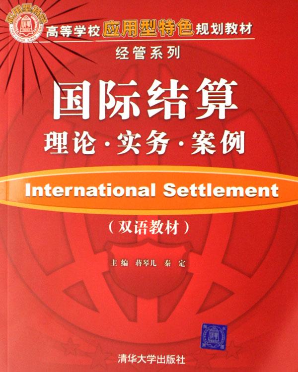 商业发票及包装单制作 二,装箱 商业发票及包装单制作 二,装箱
