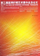 市场营销(非经济管理类专业用)\/21世纪农业部高