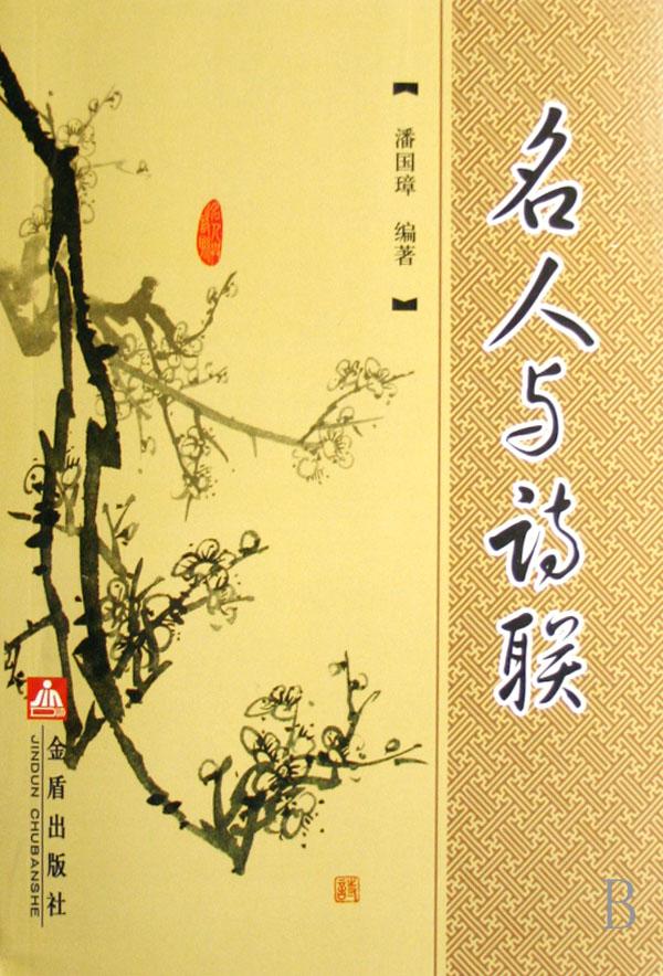 海底世界贴画美人鱼