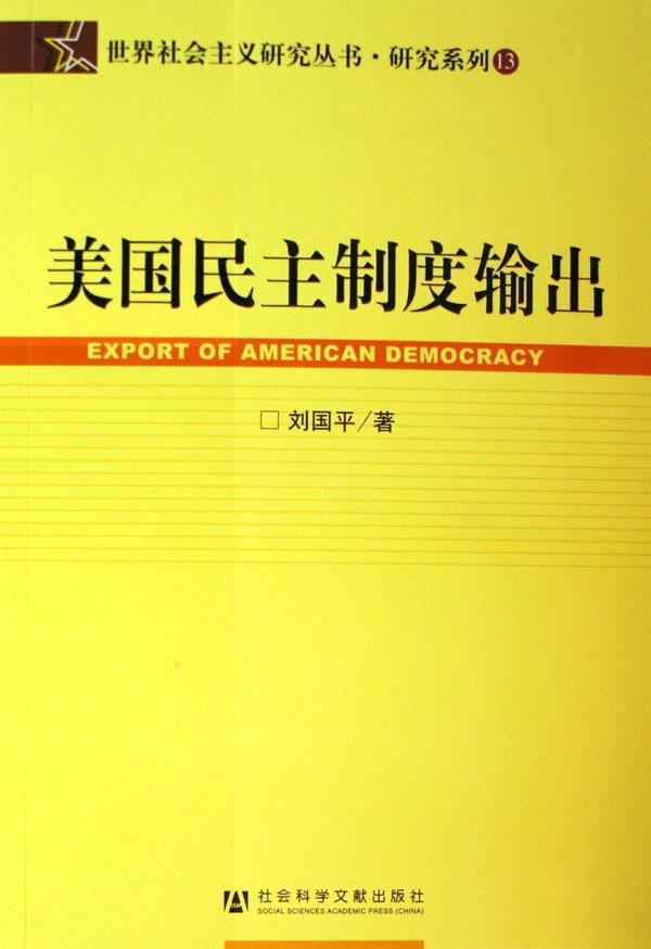 cover_467794_large.jpg