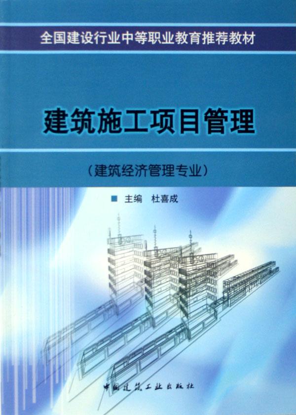 经济管理类专业_经济管理系(2)