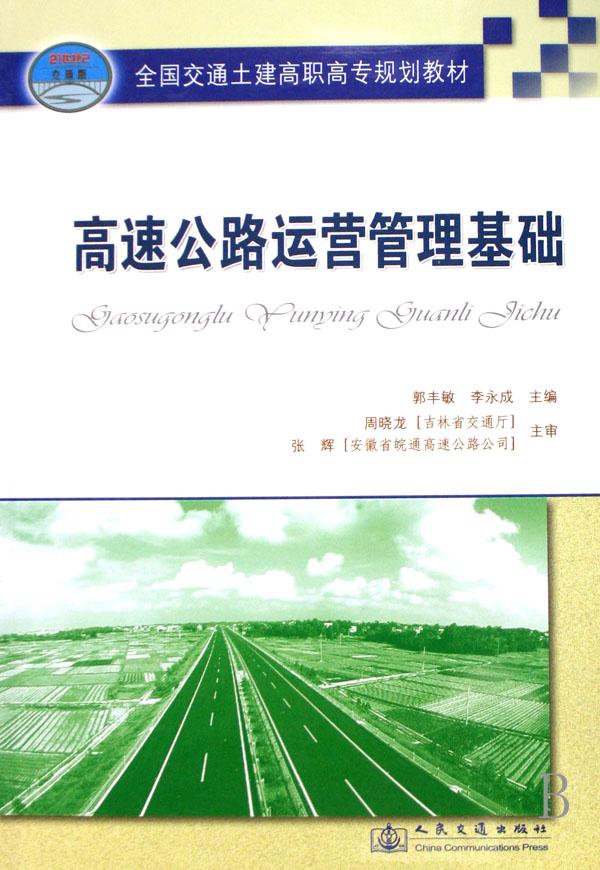 cover_648734_large.jpg