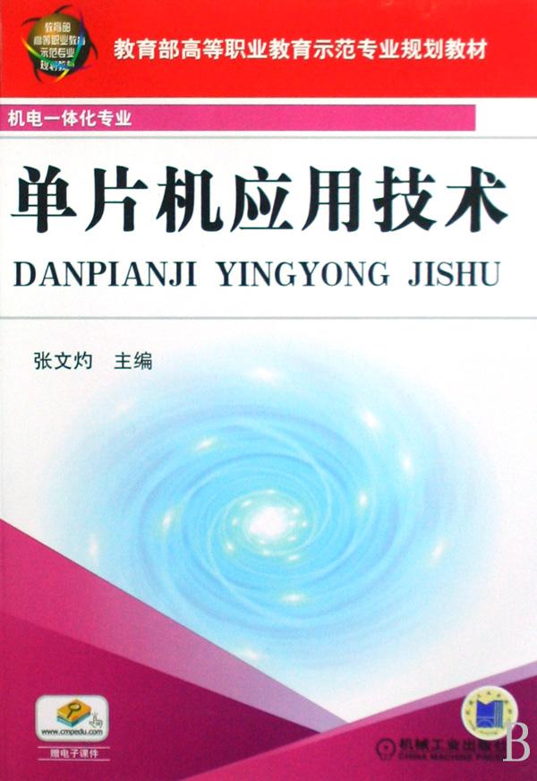 cover_754054_746_large.jpg